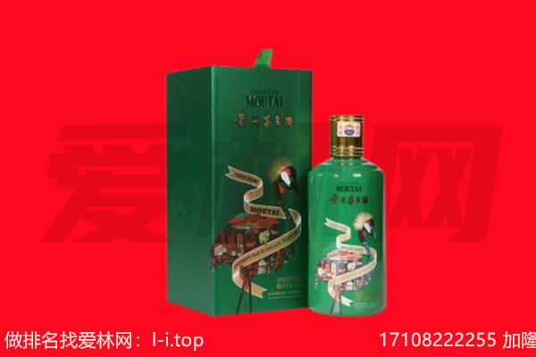 淮安盱眙县回收出口茅台酒.jpg