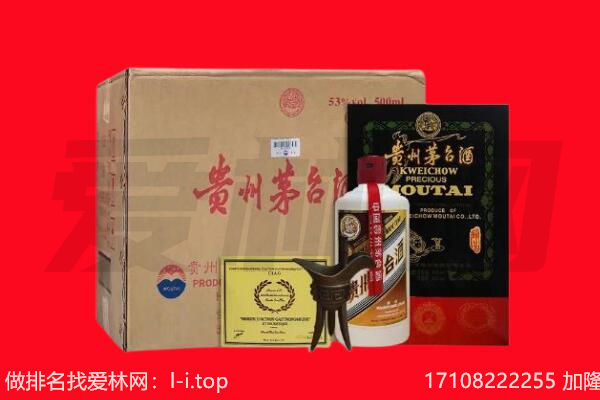 淮安盱眙县回收陈年茅台酒