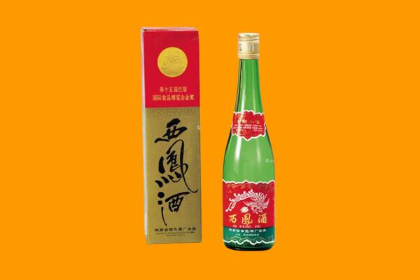 淮安盱眙县回收西凤酒