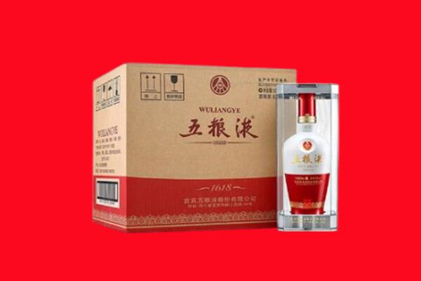 淮安盱眙县回收五粮液