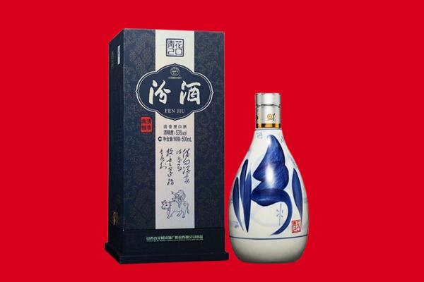 淮安盱眙县回收汾酒